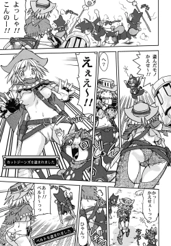 Page 10 of Bouken Shimasho! 2 MONSTER HUNTER PORTABLE side