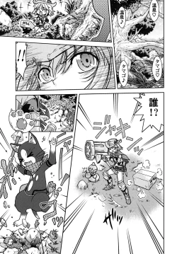 Page 8 of Bouken Shimasho! 2 MONSTER HUNTER PORTABLE side