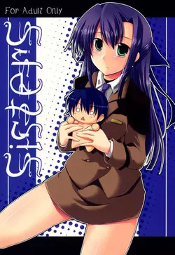 (C72) [Zanryuu Shinen (Nagami Yuu)] SisterS (Mahou Shoujo Lyrical Nanoha) [English] [Yuri-ism]
