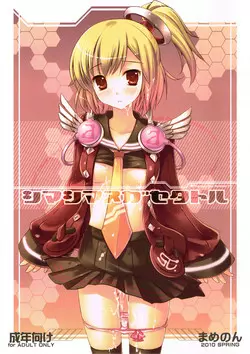 Download ShimaShima Nugasetatoru