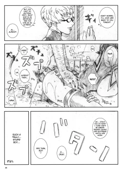 Page 34 of Kuusou Zikken Is