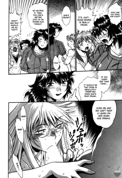 Page 107 of Ring x Mama 5