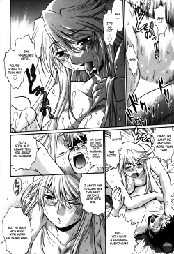 Page 109 of Ring x Mama 5