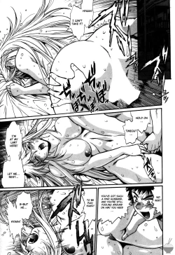 Page 118 of Ring x Mama 5