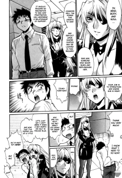 Page 195 of Ring x Mama 5