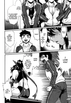 Page 199 of Ring x Mama 5