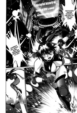 Page 219 of Ring x Mama 5