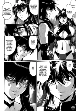 Page 227 of Ring x Mama 5