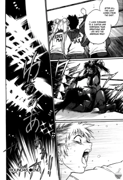 Page 235 of Ring x Mama 5