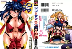 Page 2 of Ring x Mama 5