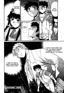 Page 79 of Ring x Mama 5