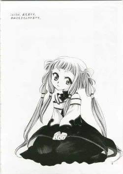 Page 4 of Tenshi Souki