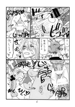 Page 6 of Souryo wa Onnanoko desu