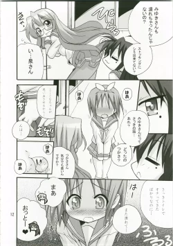 Page 11 of Kagamin no Okuchi kara Love go Gecchu