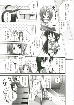 Page 12 of Kagamin no Okuchi kara Love go Gecchu
