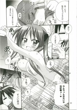 Page 22 of Kagamin no Okuchi kara Love go Gecchu
