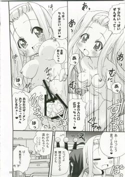 Page 9 of Kagamin no Okuchi kara Love go Gecchu