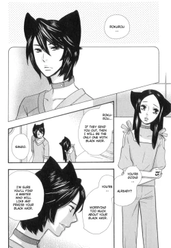 Page 134 of Kawaii Gatte Kudasai | Please Love Me