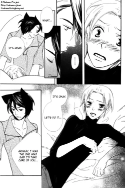 Page 94 of Kawaii Gatte Kudasai | Please Love Me