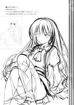 Page 23 of Boku no Yozora ga Konna ni Kawaii Wake ga Nai