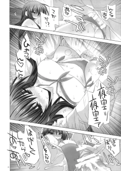 Page 19 of Boku wa Sex Friend ga Sukunai