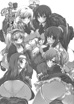 Page 2 of Boku wa Sex Friend ga Sukunai