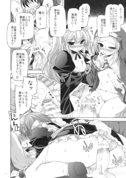 Page 9 of Boku wa Sex Friend ga Sukunai