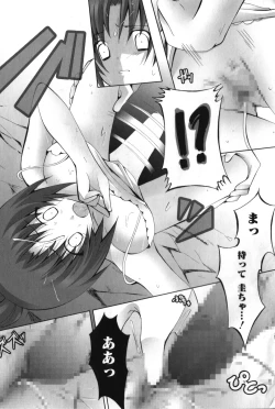 Page 100 of HiguERO no naku koro ni