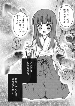 Page 113 of HiguERO no naku koro ni