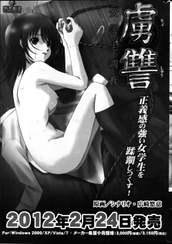 Page 191 of Comic Mate 2012-04