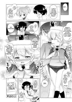 Page 16 of Boku to Ouji-sama | The Prince and I