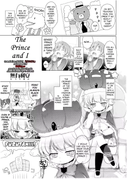 Page 1 of Boku to Ouji-sama | The Prince and I