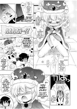 Page 7 of Boku to Ouji-sama | The Prince and I
