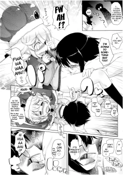 Page 8 of Boku to Ouji-sama | The Prince and I