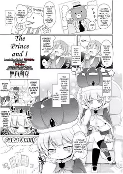 [Murian] Boku to Ouji-sama | The Prince and I [English] [biribiri]