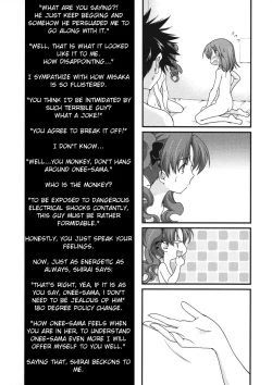 Page 10 of BIRIBIRI Syndrome