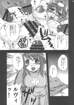 Page 10 of DRAGON SLAVE 2