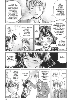 Page 12 of Semen Breeder