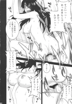 Page 21 of 9th Wonder