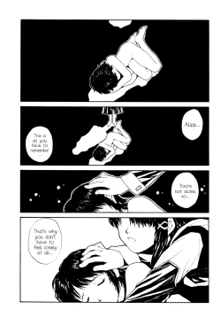Page 24 of The Lain Song