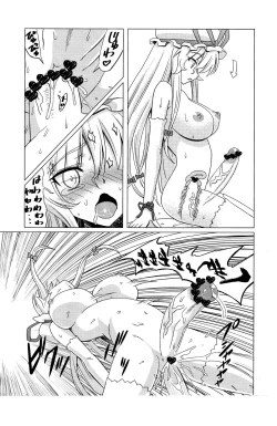 Page 10 of Soku Ochi Yukarin