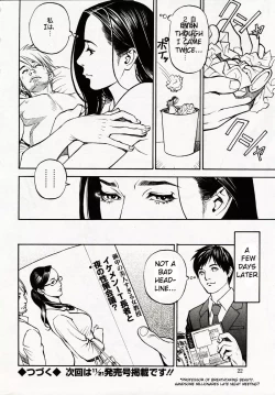 Page 16 of In Y Akajuutan Chapter 01