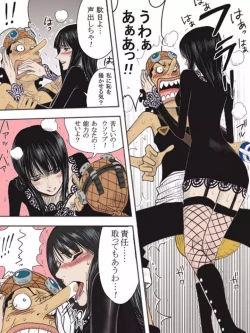 Page 3 of Usopp Hard - Kairaku Ou