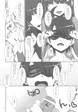 Page 111 of Onegai! FireSisters