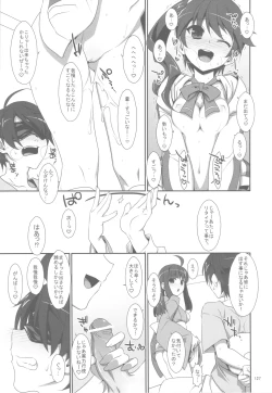 Page 126 of Onegai! FireSisters