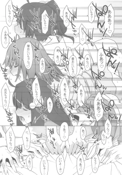 Page 31 of Onegai! FireSisters