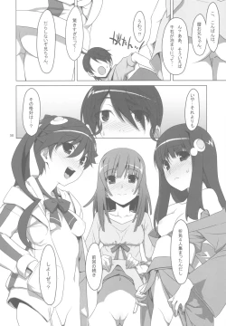 Page 57 of Onegai! FireSisters