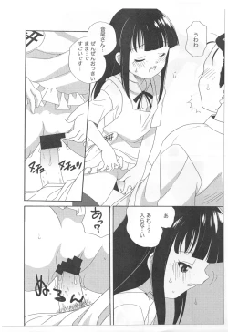 Page 9 of Wasabi Nattou