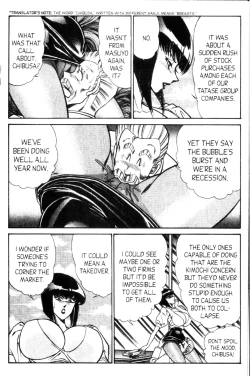 Page 105 of Ogenki Clinic Vol.9