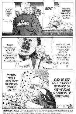 Page 123 of Ogenki Clinic Vol.9